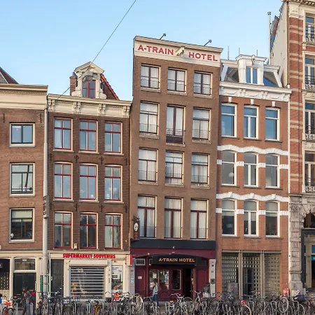 فندق إيه ترين